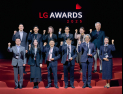 LG 어워즈 명예의 전당 공개…“고객가치 혁신 우수 사례 시상”