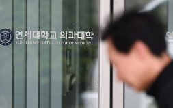 ‘수업거부’ 의대생, 집단 유급 기로…내년 3개 학년이 겹치는 ‘트리플링’ 현실화?