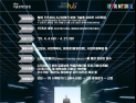 서울창업허브공덕, ‘AI·딥테크’ 유망기업 성장 원스톱 지원한다