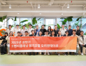 스마일게이트 오렌지플래닛 창업재단, 상반기 정기모집서 19팀 선발