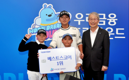 우리금융이 이어준 골프꿈나무와 KPGA 프로의 만남