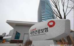 건보료 안 냈는데 수십억 환급받은 체납자들…본인부담상한제 허점