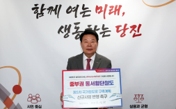 오성환 당진시장, 시민 염원 담아 정부에…“중부권 동서횡단철도 구축 반영 촉구”
