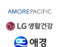“중국만 바라보다 그만”…희비 엇갈린 아모레·애경·LG생활건강