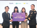위메이드, 아드라코리아와 함께 소방청에 기부금 전달