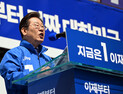 이재명 “내 정치적 고향은 경기도…성남시장 시절 행복했다” [21대 대선]