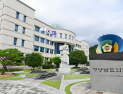 경상남도의회, 제423회 임시회 개회…추경예산안·조례안 등 11일간 심사