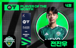 전북 전진우, 2025년 4월 EA SPORTS K리그 이달의 선수상 수상