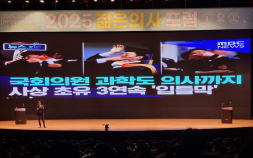 “‘응급실 뺑뺑이’ 20대 군인 다리 절단…정부 부처 손 놓고 있다”