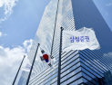 유안타증권 “삼성증권, 안정적 선택지…목표주가 9.5%↑”