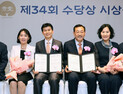 삼양그룹 수당재단, 이효철 KAIST 교수 등 ‘수당상 시상식’ 개최