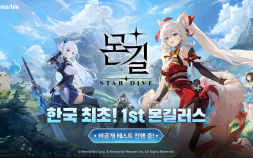 넷마블, 신작 액션 RPG ‘몬길: STAR DIVE’ 1차 비공개 테스트 돌입 [쿠키 게임]