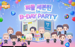 하이브IM ‘퍼즐 세븐틴’, 세븐틴 10주년 기념 오프라인 이벤트 ‘B-DAY PARTY’ 참가 [쿠키 게임]