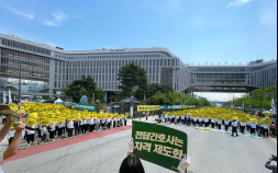 간협 “전담간호사 자격증 도입해야”…복지부 앞 촉구대회 진행