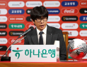 여자축구대표팀, 전은하 부상 공백에 정민영 대체 발탁