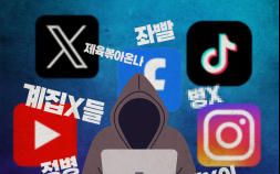 밈으로 소비된 혐오, 사회를 병들게 한다 [혐오의 시대③]