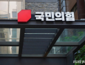 국힘 “한국 뿌리 지킬 선택은 김문수” [21대 대선]
