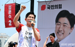 ‘마지막 유세’ 김문수, 가족과 함께 큰 절…“행복한 가정 위해 좋은 일자리 만들겠다” [21대 대선]