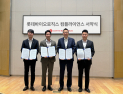 롯데바이오로직스, 컴플라이언스 준수 서약식 진행