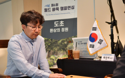 ‘목진석만의 바둑’ 통했다…‘괴동’ 목진석, 10년 만에 타이틀 홀더 복귀