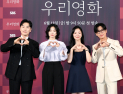 “창피하지 않고 자랑스러워”…남궁민이 자신하는 현대적 정통멜로 ‘우리영화’ [쿠키 현장]