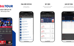프로당구 기록 총망라…PBA, 홈페이지·어플리케이션 ‘전면 리뉴얼’