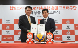 OK저축은행 배구단, 험멜코리아와 공식 용품 후원 계약 체결