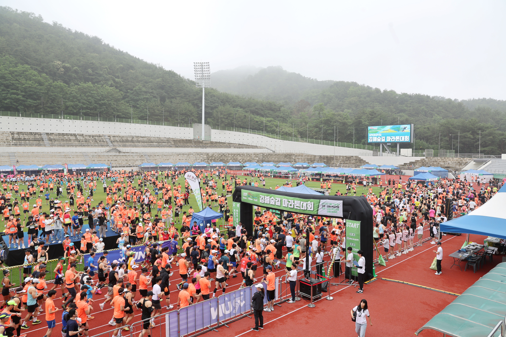 '김해숲길마라톤대회'…무사고 안전을 담보한 심신힐링 전국마라톤대회로 정착