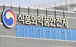 식약처, ‘오가노이드’ 시험법 국제표준화 추진위원회 발족