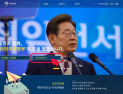 과기연전 