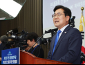 박찬대, 23일 당권 도전 선언…“원팀으로 李 정부 성공 뒷받침해야”