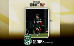 경주한수원WFC 문미라, 해트트릭으로 2025 WK리그 17R MVP 선정