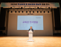 회계 사고 후 ‘청렴’에 방점 찍은 부산교육청… “신뢰 회복, 선언 넘어 실천으로”