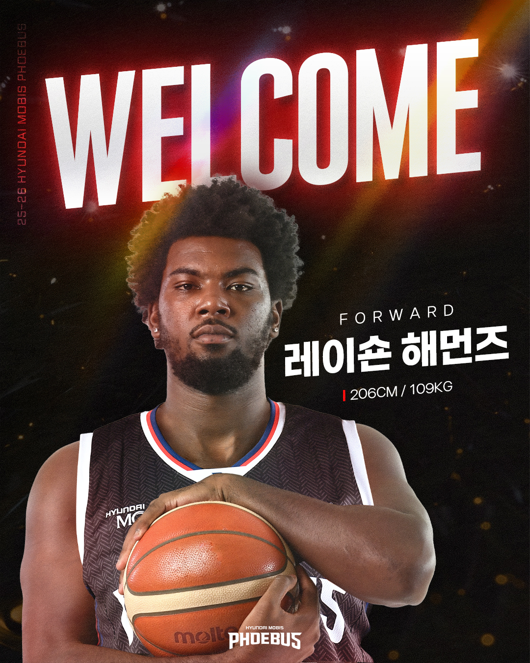 프로농구 <b>현대모비스</b>, 외국인 선수 <b>레이숀 해먼즈</b> 영입