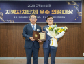 교육도시·복지공동체 기반 강화…류경기 중랑구청장 ‘지방자치 대상’