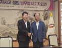 현대제철, ‘당진시민이 공감하는 사회환원사업 만들 터’