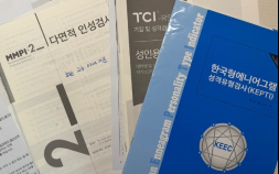 SNS 보고 ‘혹시 나도?’…병원 찾는 2030 성인 ADHD [쿠키청년기자단]