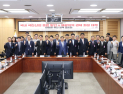 박상수 삼척시장, 폐광지역 경제 회생 토론회 참석