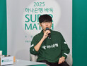 ‘바둑 황제’ 신진서, 박정환 꺾고 하나은행 슈퍼매치 우승