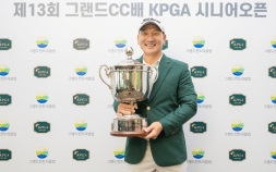 강천구, ‘제13회 그랜드CC배 KPGA 시니어오픈’ 우승…챔피언스투어 첫 승 달성