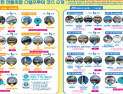 인천시, 전통시장 투어코스 완주 5,000원 쿠폰 지급 15개 코스 마련