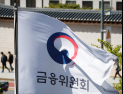 금융위, 라온저축 인수 승인…M&A 청신호에 기대감 증폭