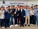 백종원 “가맹점주와 상생…‘월세 카드결제’ 서비스 도입”