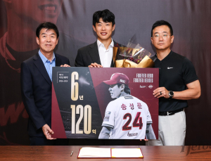 키움, ‘6년 120억 전액 보장’ 송성문과 비FA 다년계약 체결