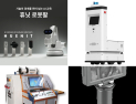 59억원 규모 혁신제품 해외실증 시행… 4일 조달청 소식
