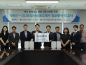 원주의료기기 ‘디지털 혁신 기반, 백신 접종 안전 현장 실증 본격화’