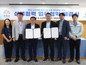 석문간척단지에 ‘충남 수산식품 집적지구’ 성공 추진 협약