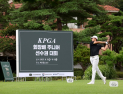 백승경, ‘KPGA 회장배 주니어 선수권대회’ 우승