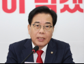 국민의힘, ‘이춘석 게이트’ 특검 요구…“국회의원 전수조사”