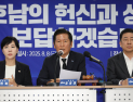 민주당, 전남서 첫 현장 최고위…“호남 희생에 실천으로 보답”